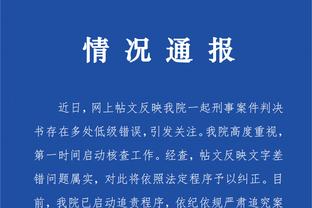 江南全站app下载官方截图2